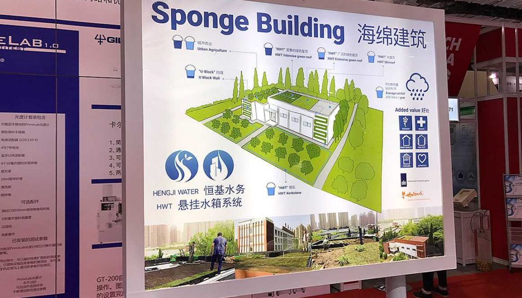 Aquatech exhibition Shanghai